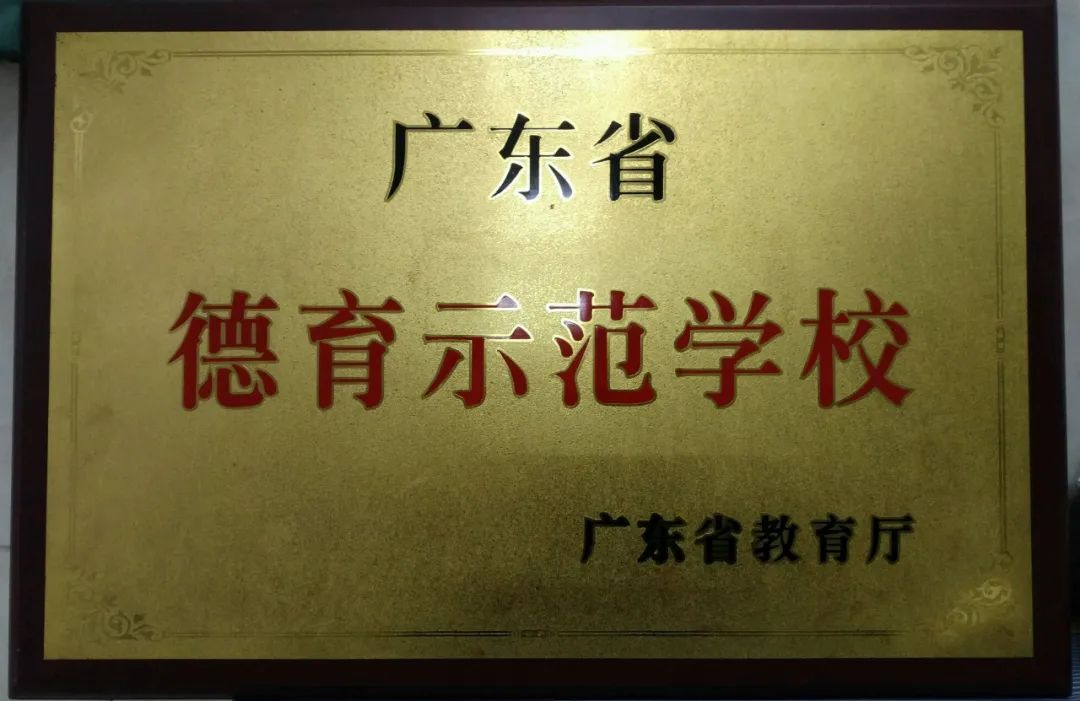 欢迎报读广州市电子商务技工学校,欢迎报读粤东技师学院