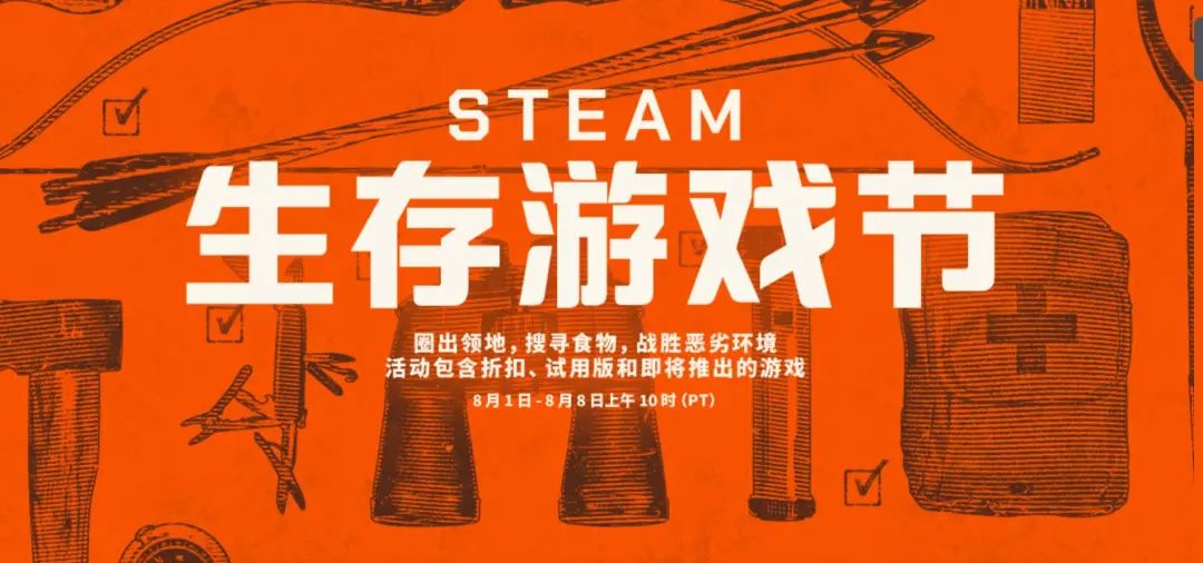 steam双人游戏喜加一,steam免费游戏喜加一蜘蛛侠
