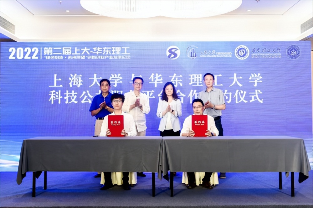 华东理工大学创新创业大会在哪里,2022上合全球创新创业大赛启动