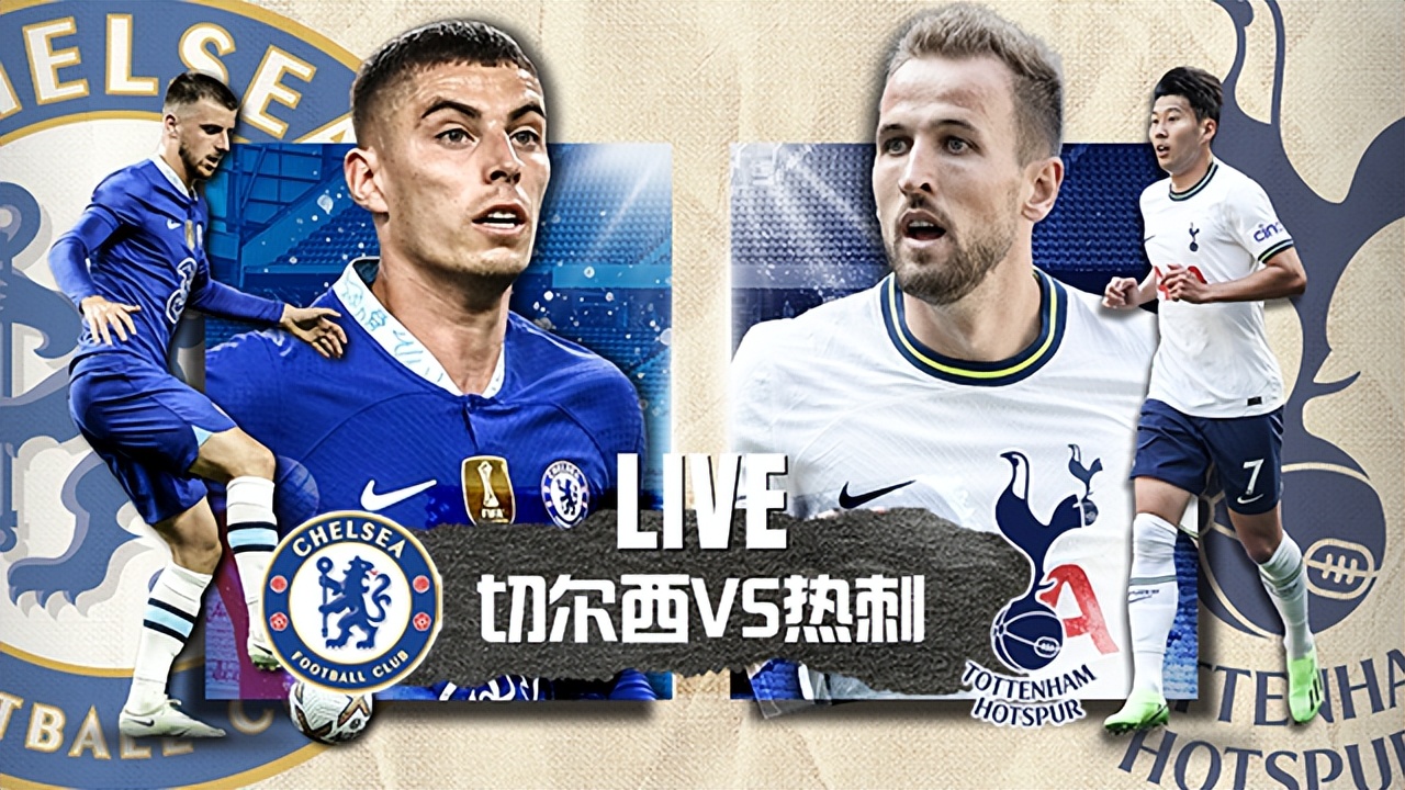 多特热刺德比战,azp德比战热刺