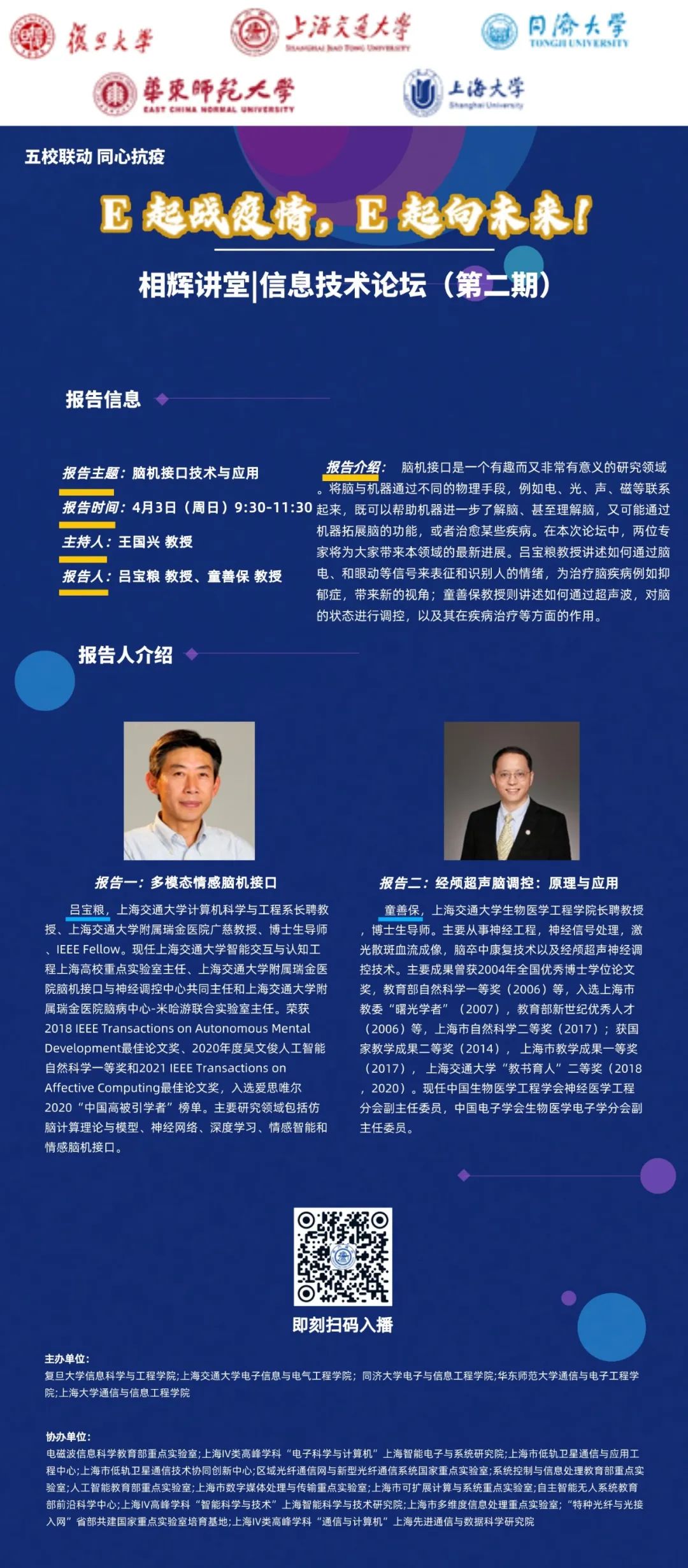 清明小长假玩得丰富多彩,清明小长假怎么玩