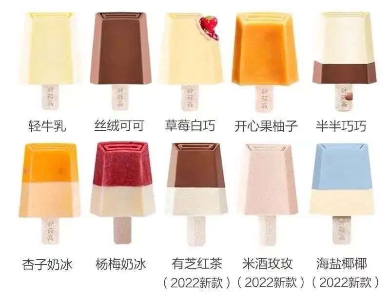 钟薛高火烧不化原视频人民网,火烧不化的钟薛高