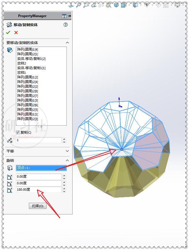solidworks复杂钣金展开下料图,solidworks足球钣金展开