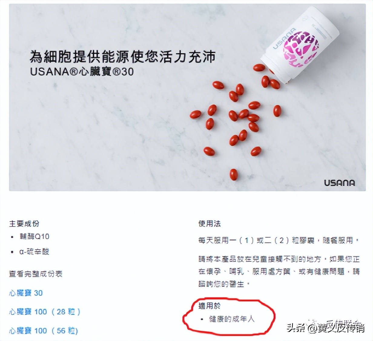 葆婴治癌还是致癌,葆婴调理癌细胞