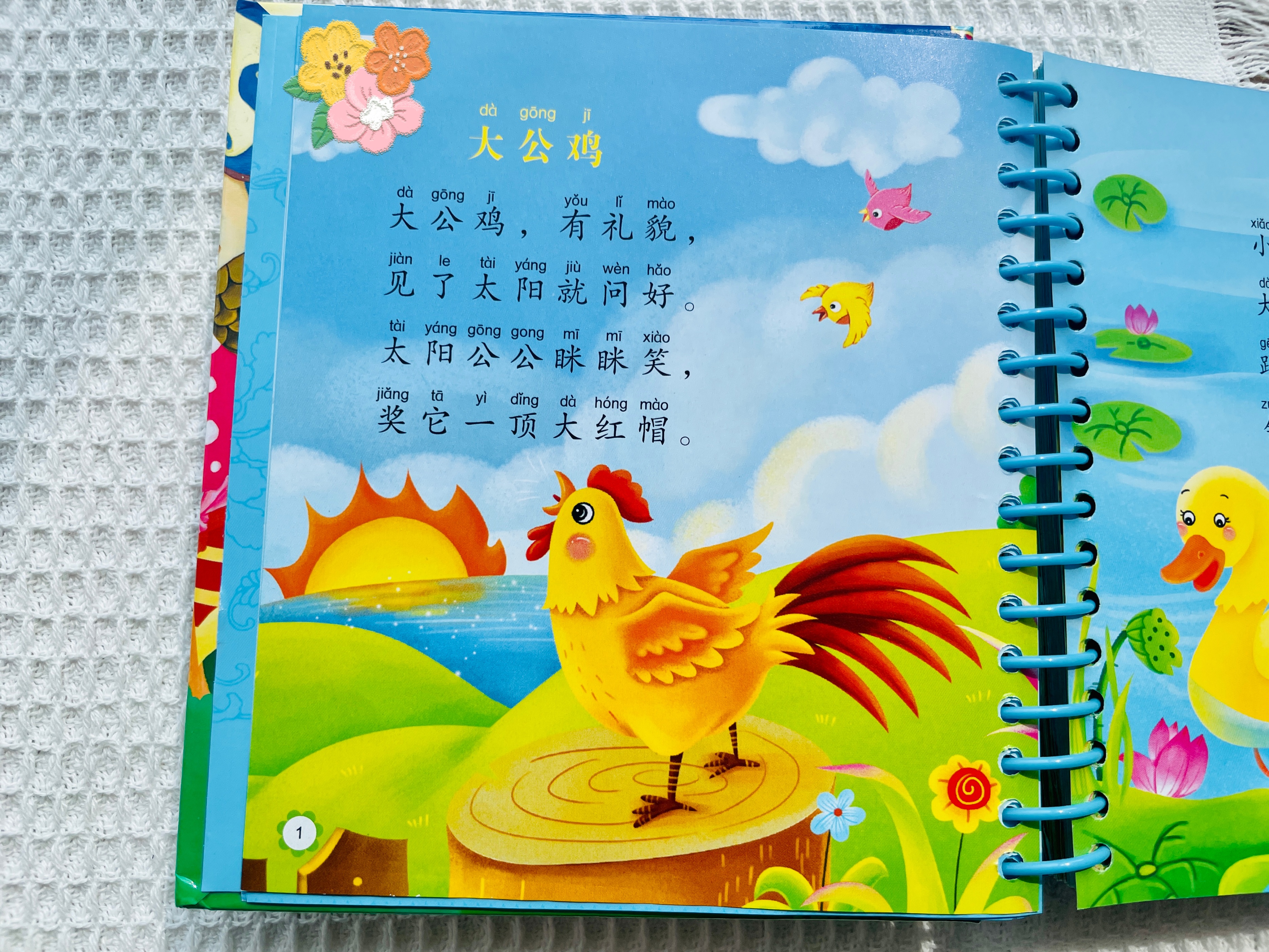 经典背诵儿歌童谣,常读童谣儿歌孩子聪明又伶俐