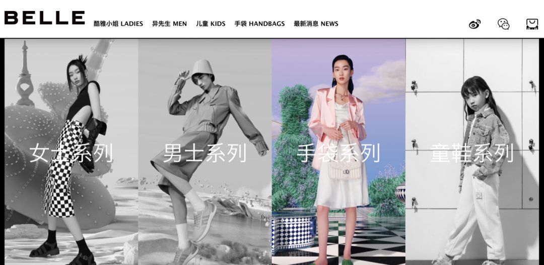 百丽鞋业被高瓴收购后怎么样了,高瓴投资的百丽鞋业现在怎么样了