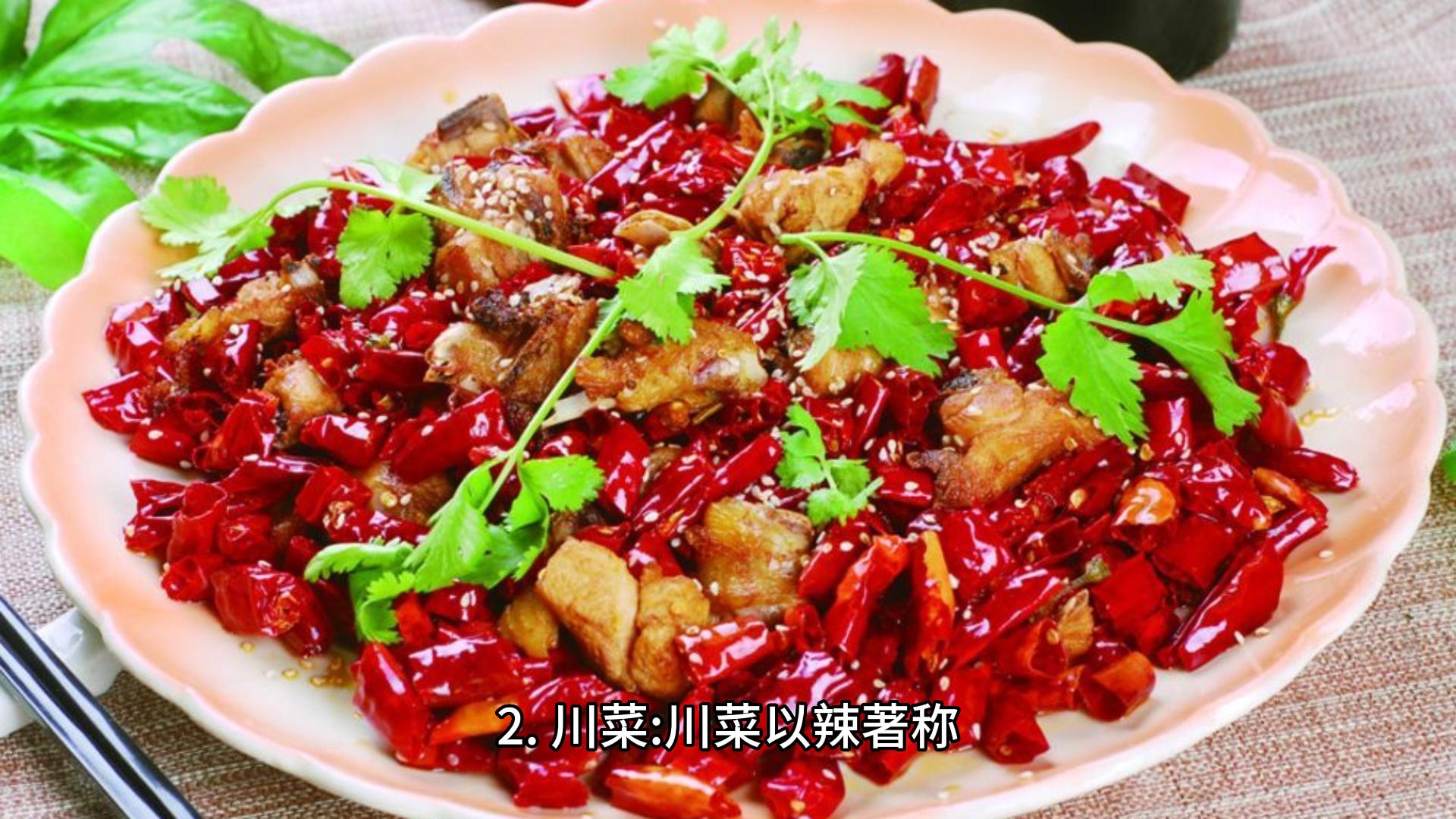 去成都旅游自由行攻略美食,成都假期攻略