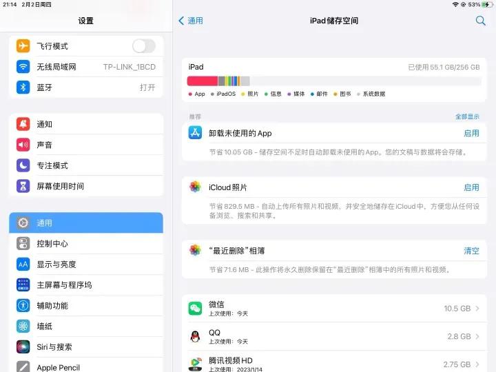 2023年买64GB内存的iPad够用吗？