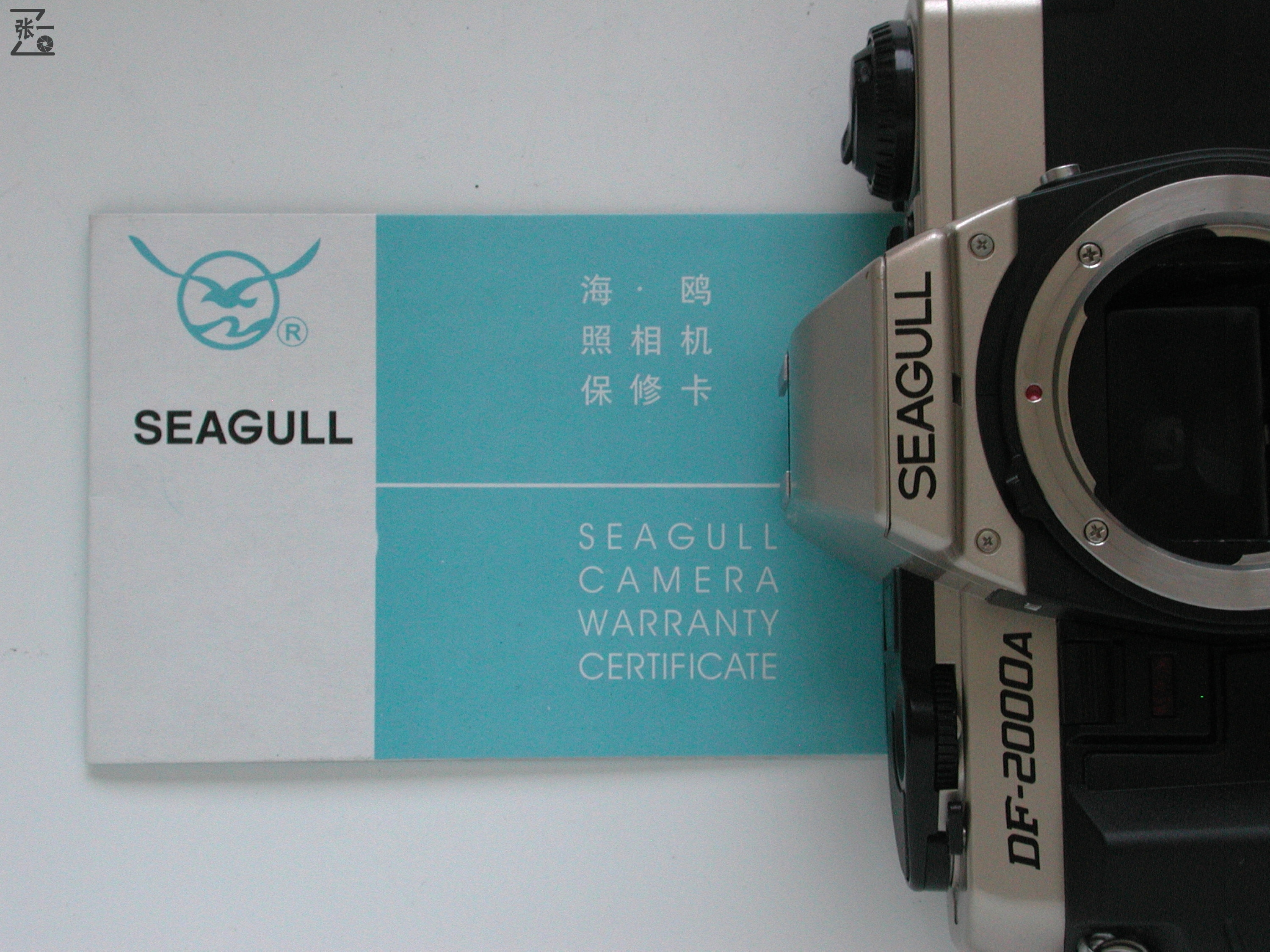 海鸥相机df2000有收藏价值吗,海鸥df-2胶卷单反照相机