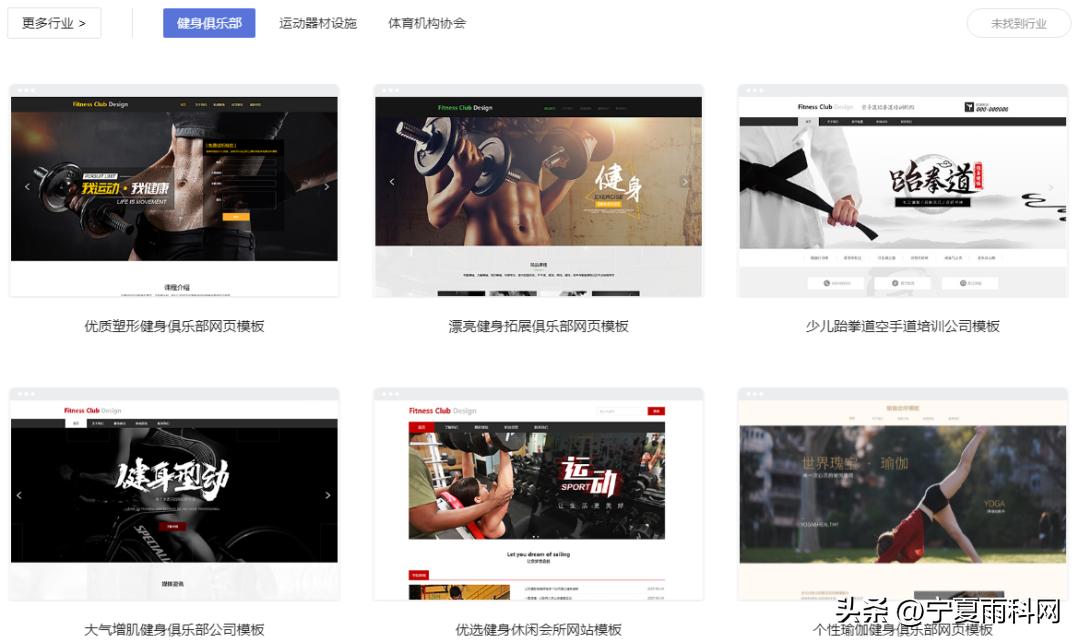 健身网站搭建,健身工作室免费管理系统