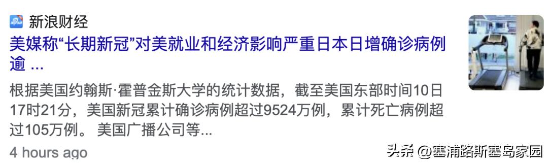 全球滞胀期最新消息,全球滞胀已经开始了吗