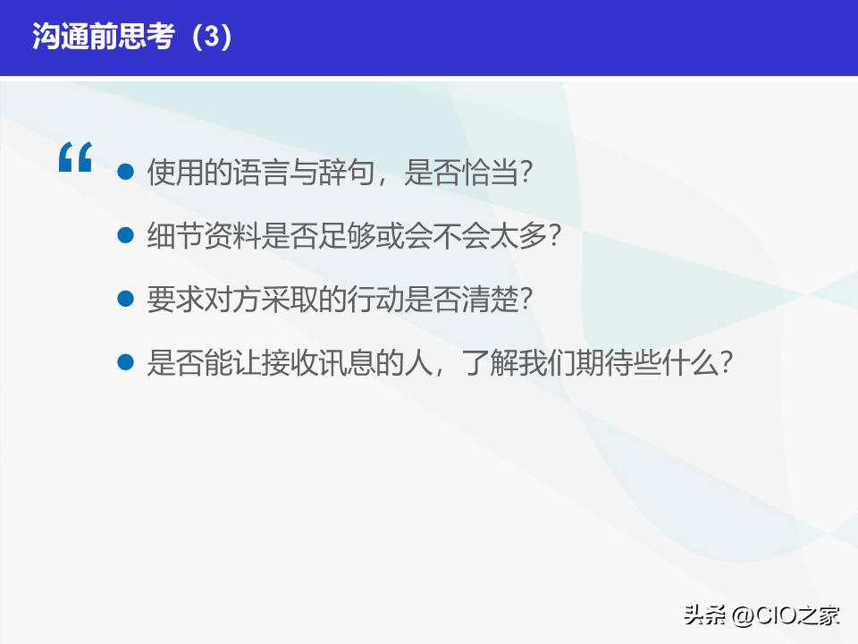 如何做好it采购经理,it项目经理简历模板
