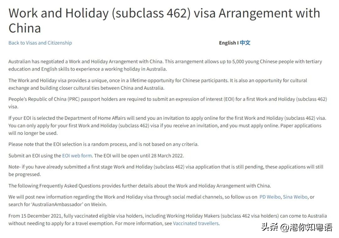 为什么香港人都喜欢来深圳旅游,为什么很多人去香港打工