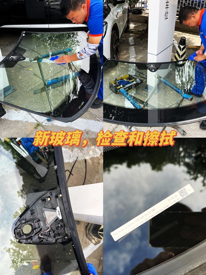 汽车更换前挡风玻璃的操作流程,大众汽车更换前挡风玻璃注意事项