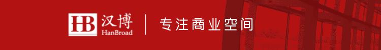 操盘者说｜“首店”不变“昙花”的招商要义