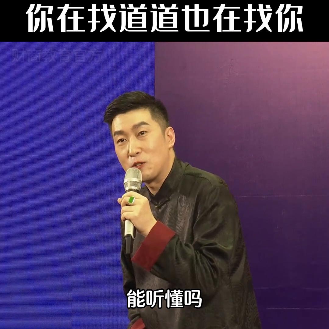 因梦而生-一个穷小子是怎么从没有背景，资源，人脉的情况...