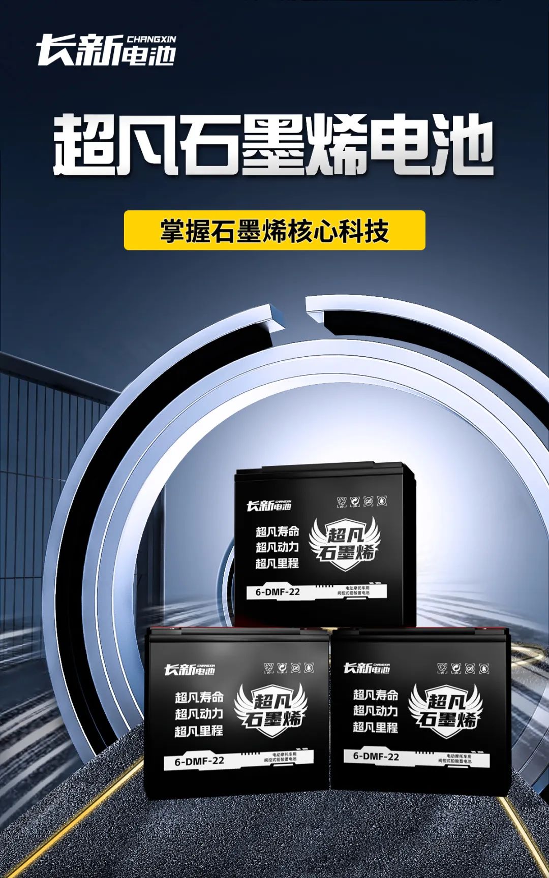 电池硫化有什么特征,电池硫化什么原因