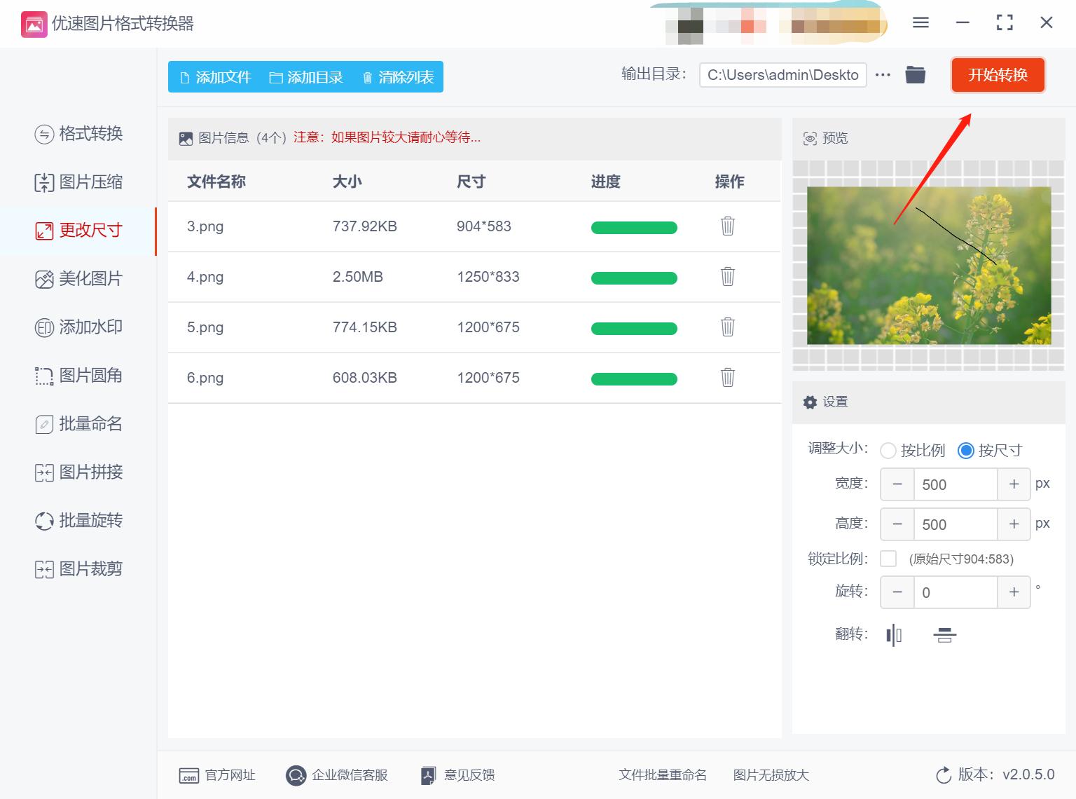 ps怎么批量修改图片大小为60k尺寸,怎么修改照片的尺寸像素和kb大小