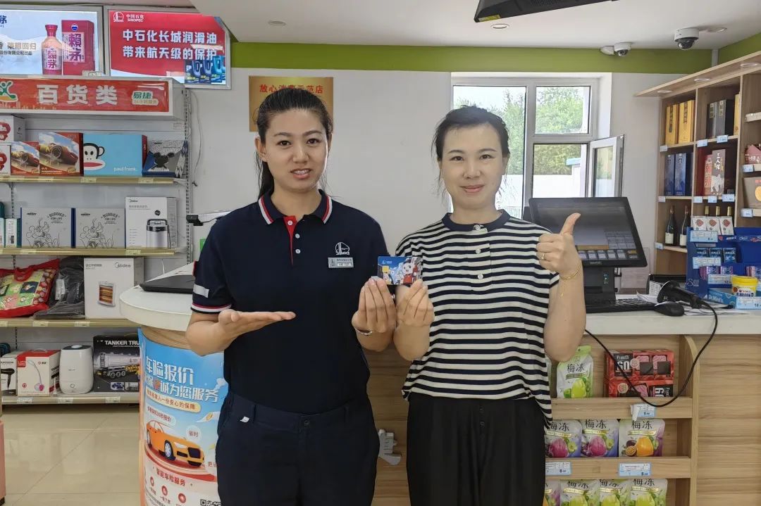 1000元的加油卡打9折出售,1000元加油卡卖多少钱