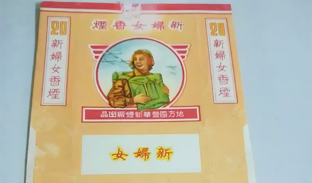 50年代的香烟多少钱一包,50-60年代烟价格