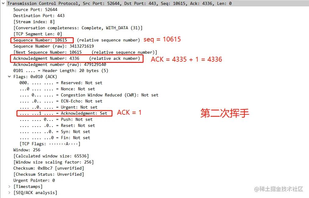 tcp断开连接时为什么需要四次挥手,tcp四次挥手可以由服务端发起吗