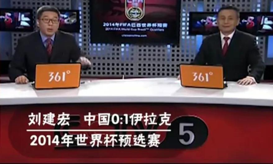 2018年世界杯精彩解说集锦,点燃全场世界杯