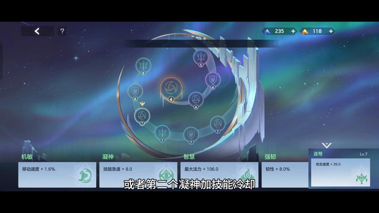 曙光英雄星盘如何搭配,2023曙光英雄星盘搭配