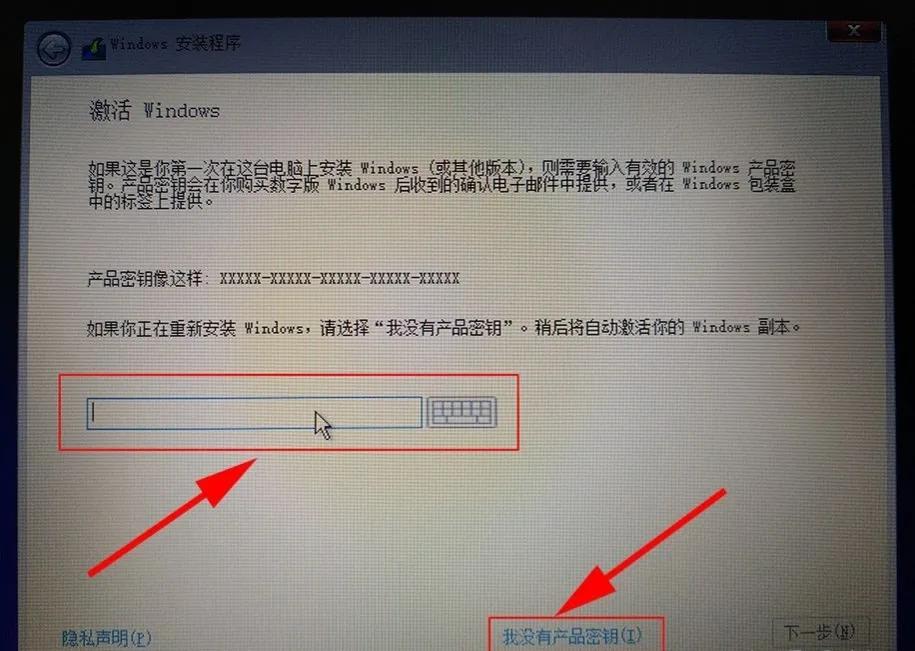 win10安装教程iso文件,win10安装教程和驱动安装方法