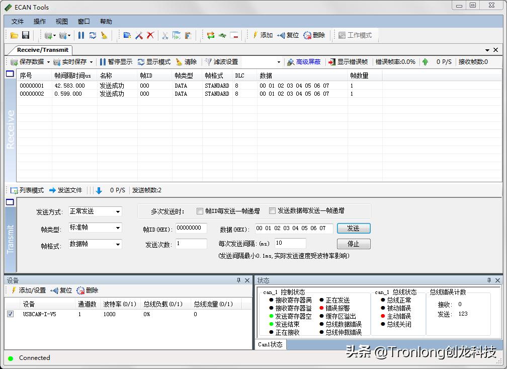嵌入式开发必学课程,嵌入式开发单片机必学案例