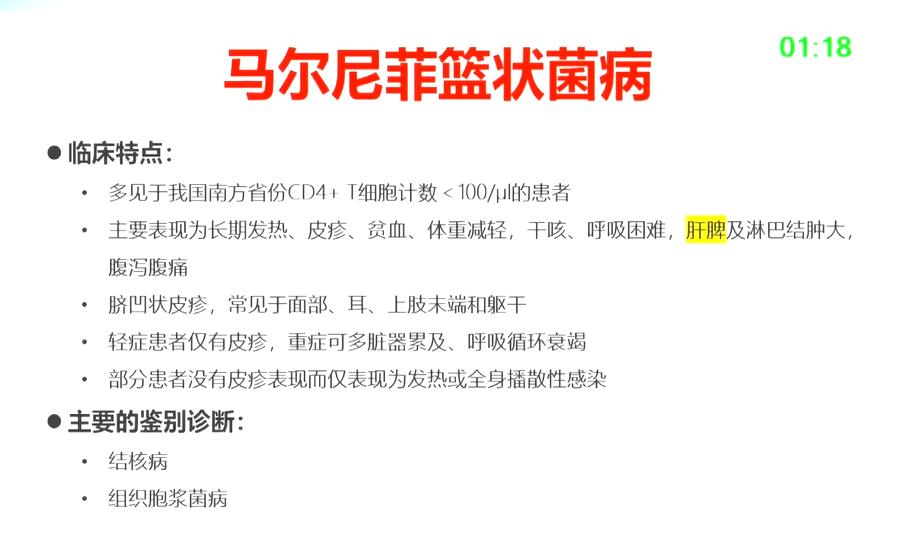 hiv药物引起的肝损伤,沈银忠谈hiv窗口期