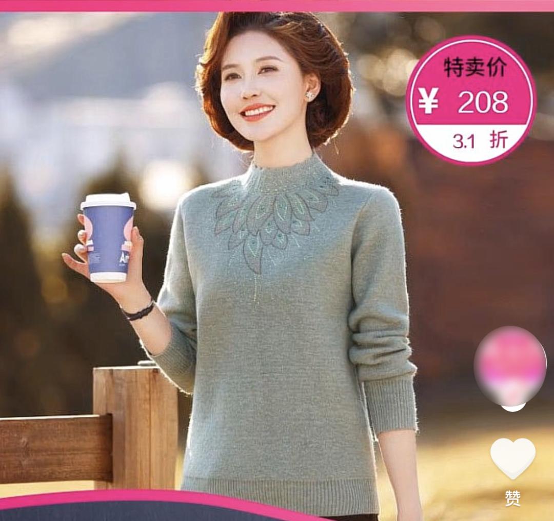 95后妈妈装模特：最高月入十万被称中老年女性钱包杀手