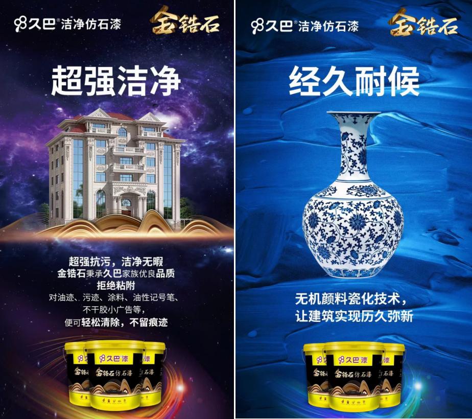 久巴加盟天津,久巴加盟南通支云