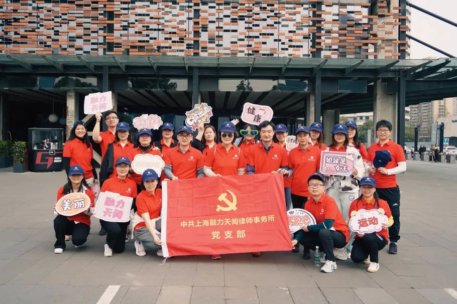 融力天闻律师事务所排名,全国十佳优秀律师事务所