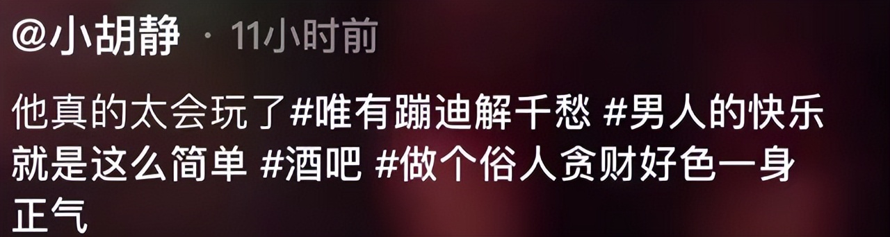 玩太大！许雅钧上海情人账号疑曝光，赴洛杉矶产子，私生子已3岁