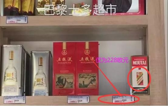 飞天茅台为啥明码标价,飞天茅台国内和国外价格