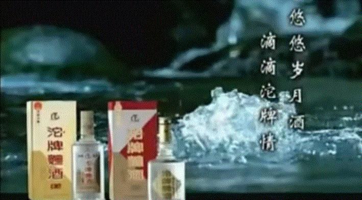 沱牌什么时候推出舍得,舍得42度沱牌老酒