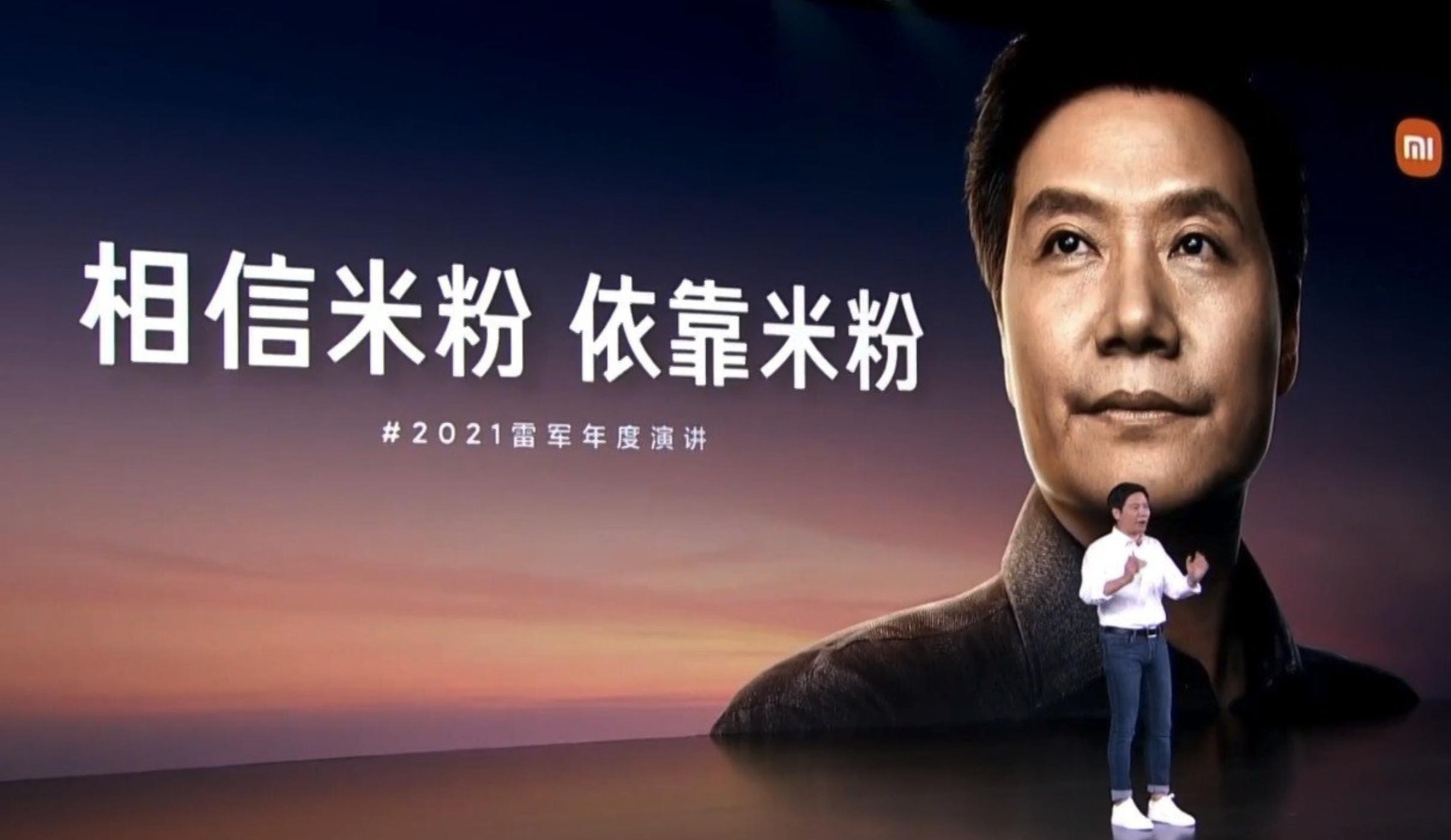 小米12sultra凭什么卖这么贵,小米12sultra会被削吗