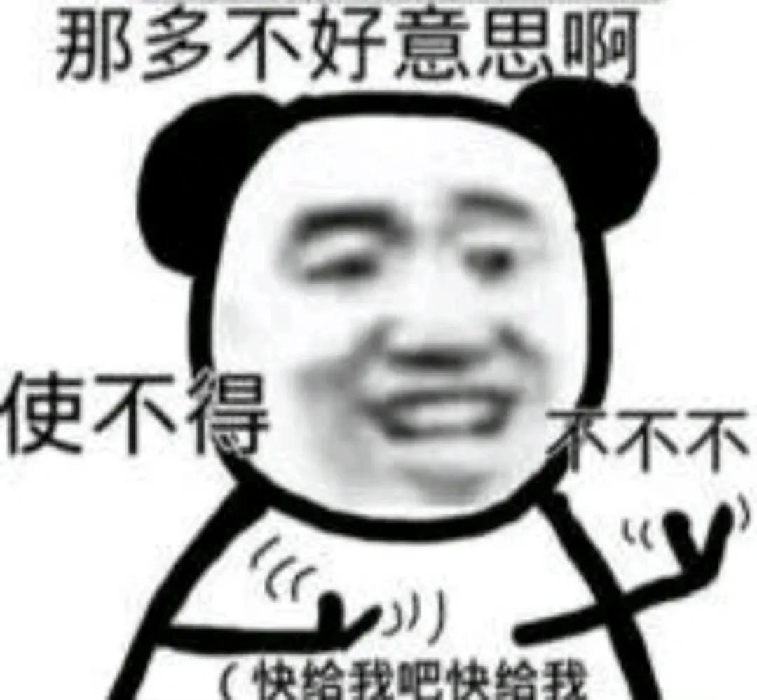 你不用上班也要赚钱的表情包,老老实实上班不叫挣钱表情包