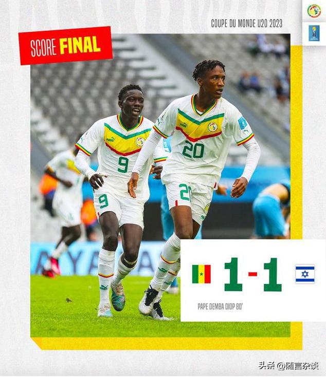 以色列世界足球,以色列世界大战