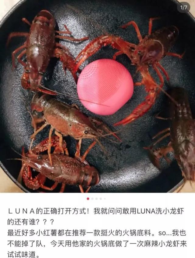 网红洗脸神器超便宜,洗脸仪1000元