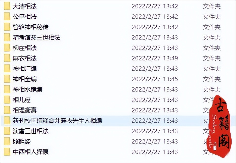 易经奇门遁甲天书,易经古籍收藏