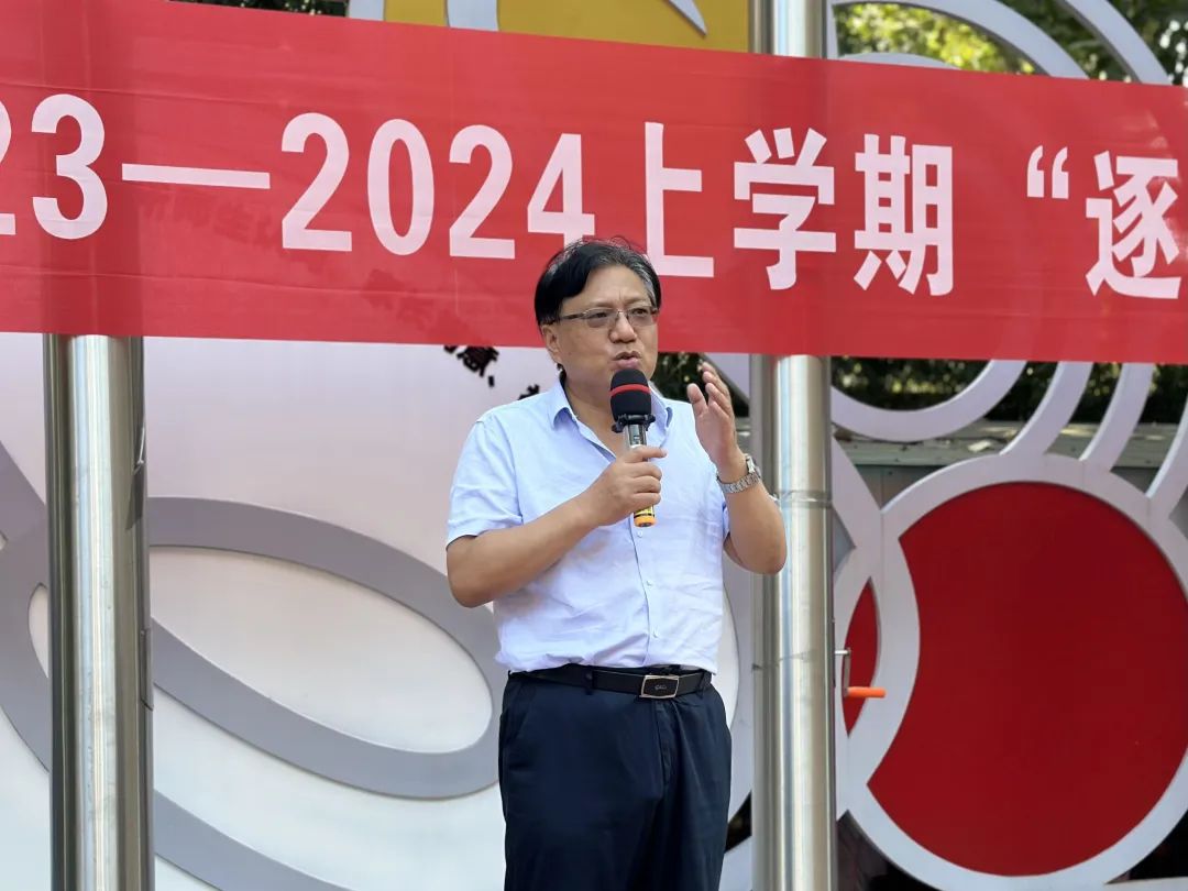 强国复兴有我小学开学典礼,强国有我筑梦未来开学第一课