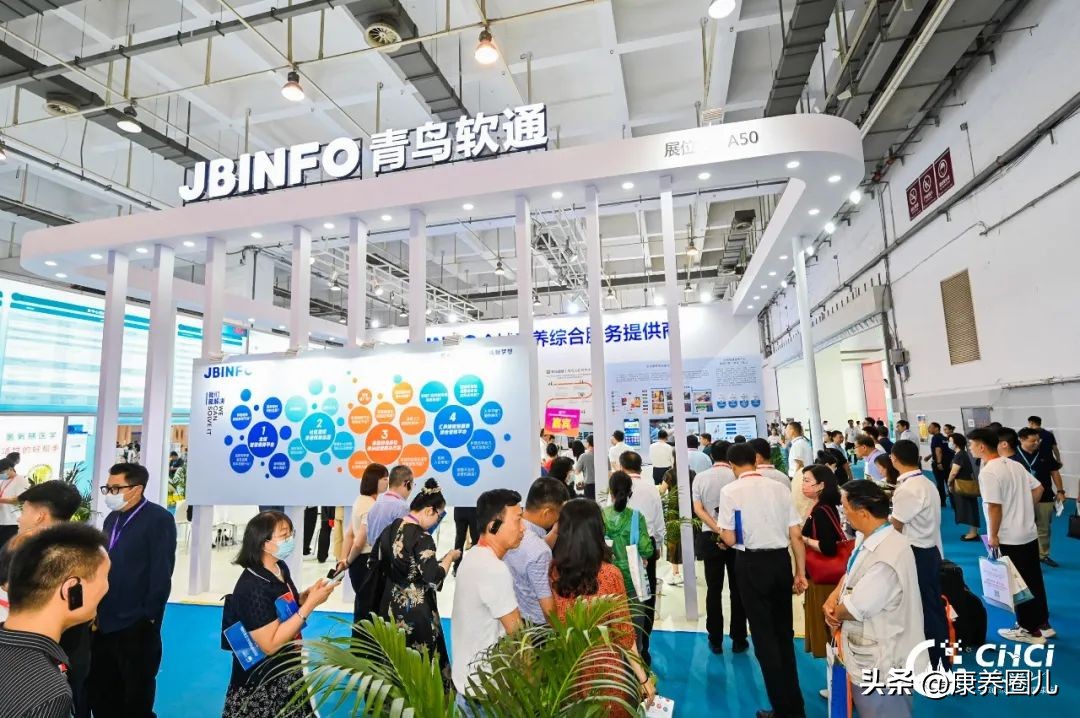 中国青岛国际健康产业博览会,青岛会展中心国际健康产业博览会