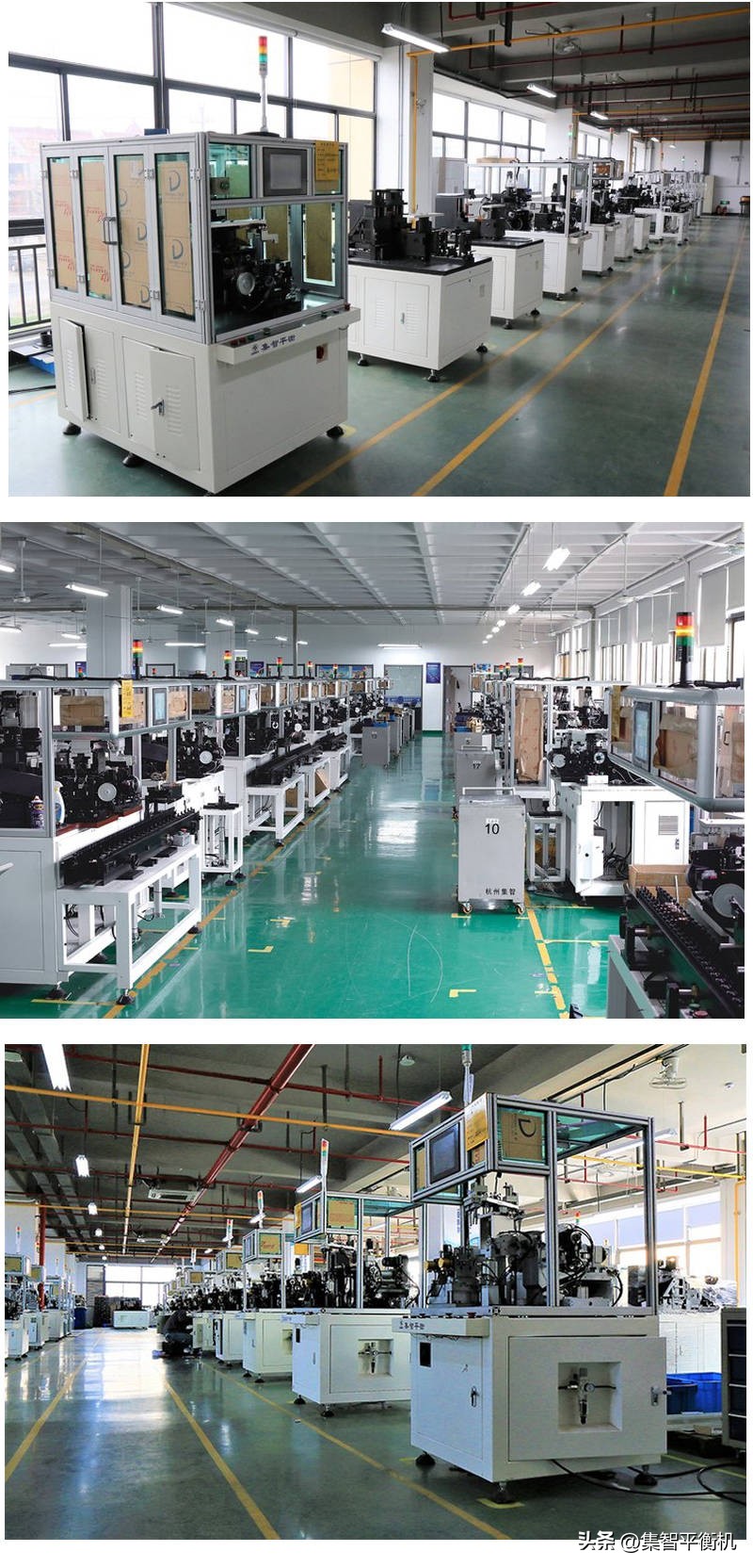 全自动平衡机调节,两工位平衡机平衡量计算方法