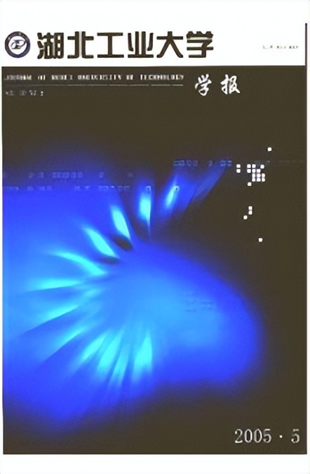 网上的湖北工业大学,厚德博学求实创新湖北工业大学
