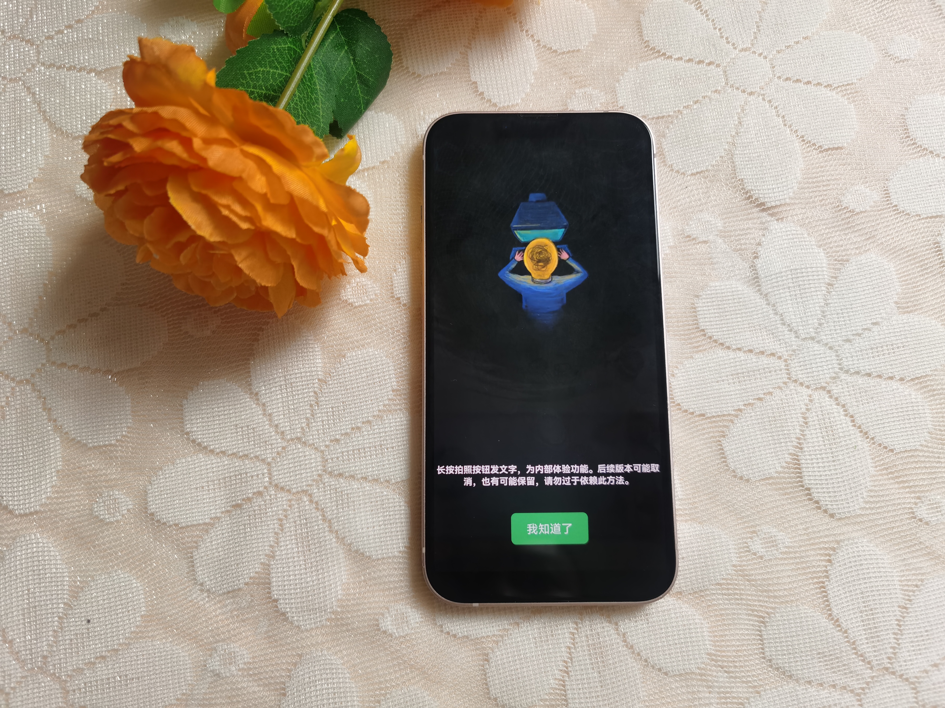 怎么微信发朋友圈只发文字,怎么发微信朋友圈只发文字