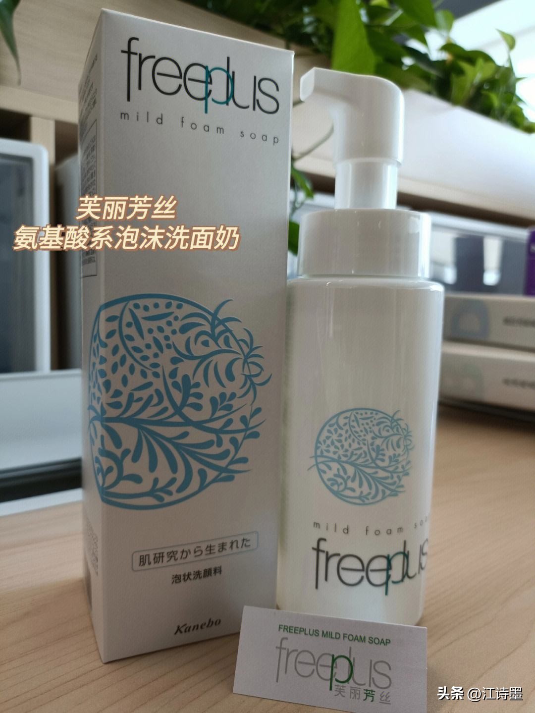 氨基酸洗面奶推荐测评大容量,温和型氨基酸洗面奶推荐