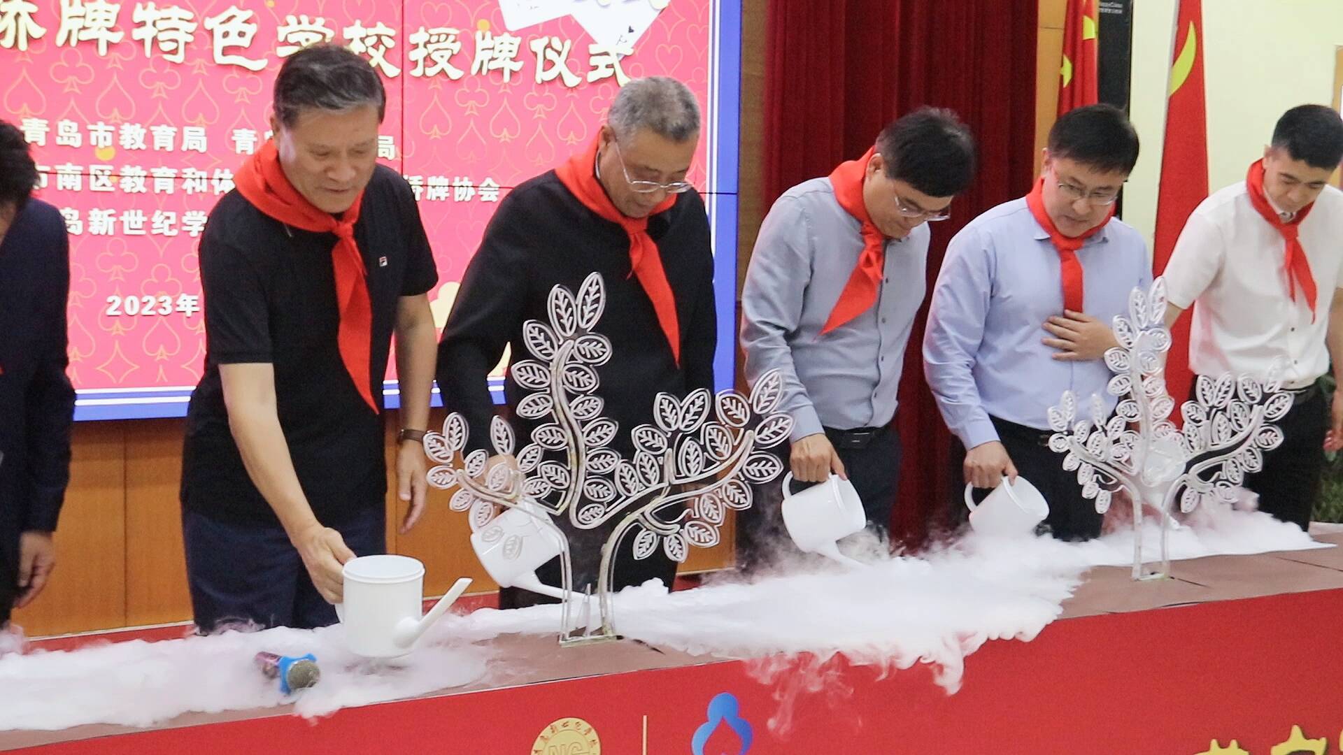 桥牌特色学校授牌,首批桥牌特色学校授牌