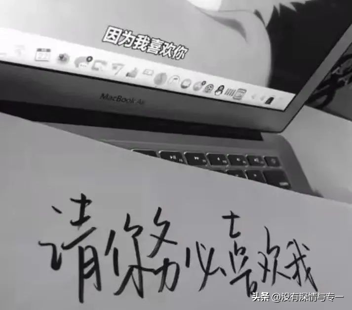 不说真心话你让我怎么为你大冒险,你不说真心话怎么叫我为你大冒险