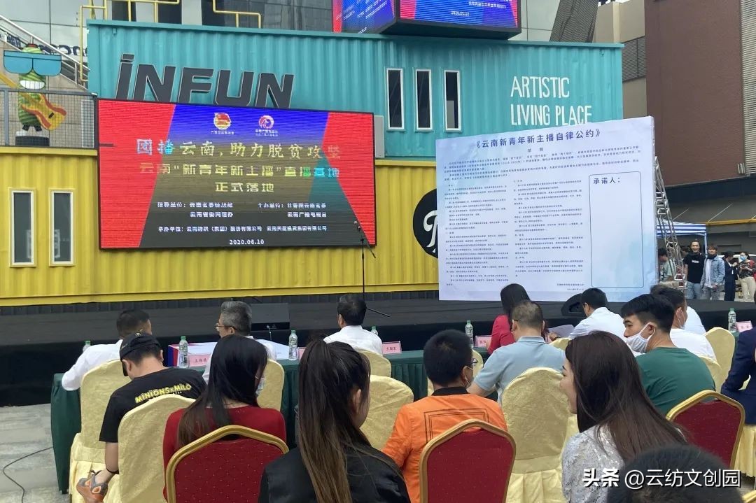 云纺商业圈的概况,云纺商业体量